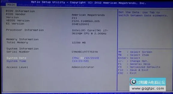 华硕N56没法设置u盘启动如何解决