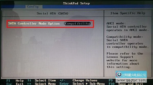 更改硬盘ahci模式