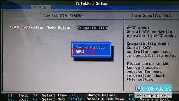 更改硬盘ahci模式