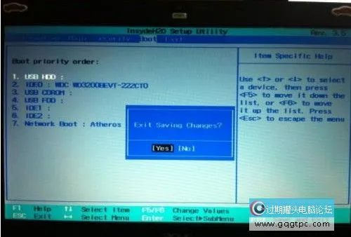 bios设置从u盘启动电脑