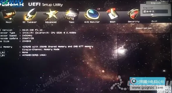 bios设置从u盘启动电脑