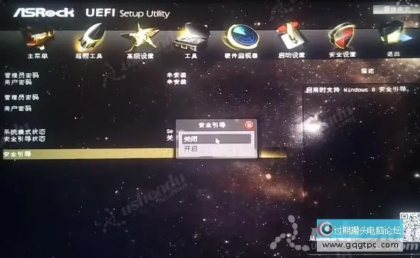 bios设置从u盘启动电脑