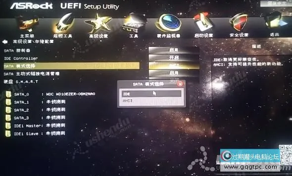 bios设置从u盘启动电脑