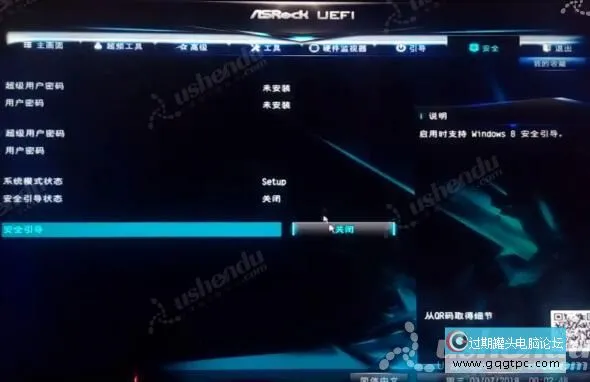 bios设置从u盘启动电脑