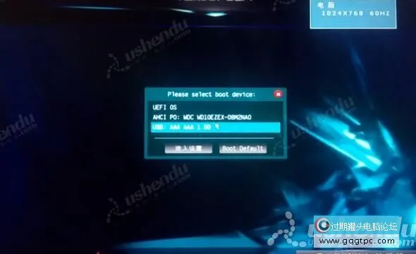 bios设置从u盘启动电脑