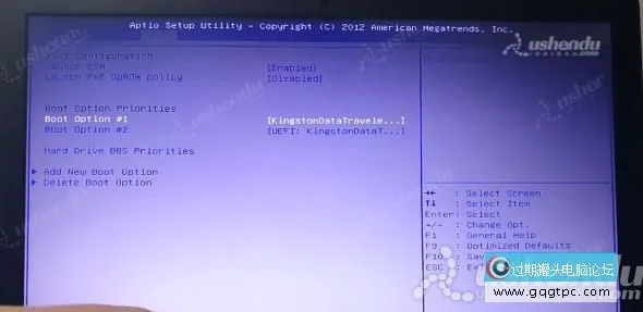 bios设置从u盘启动电脑
