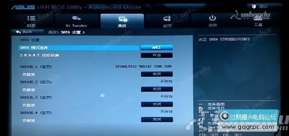 bios设置从u盘启动电脑