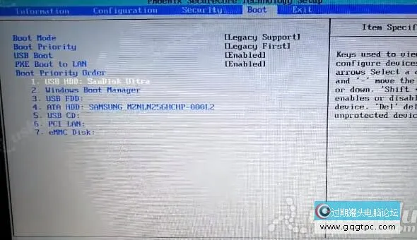 bios设置从u盘启动电脑
