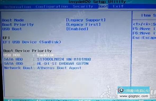 bios设置从u盘启动电脑