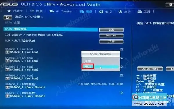 bios设置从u盘启动电脑