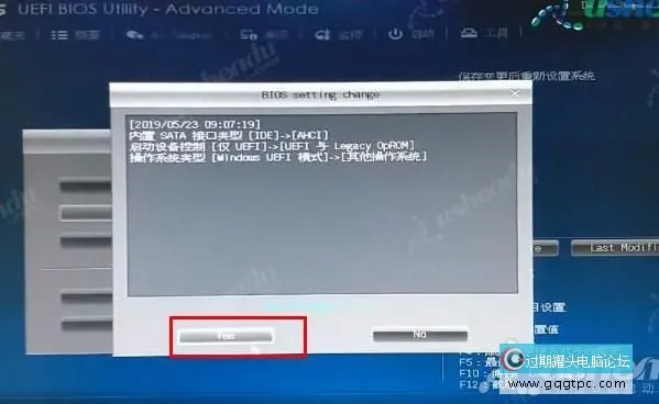 bios设置从u盘启动电脑