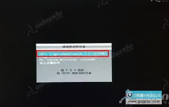 bios设置从u盘启动电脑