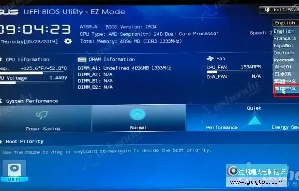 bios设置从u盘启动电脑