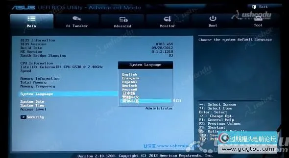 bios设置从u盘启动电脑