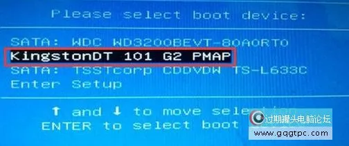 bios设置从u盘启动电脑2