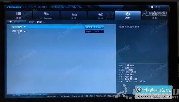 bios设置从u盘启动电脑