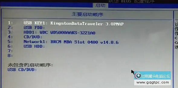 bios设置从u盘启动电脑