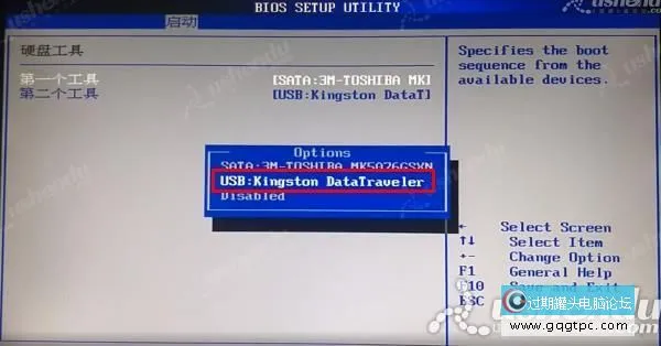 bios设置从u盘启动电脑