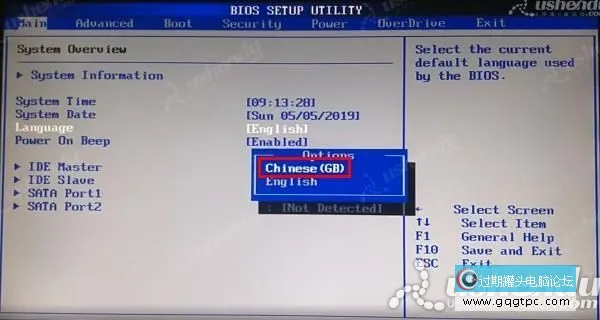 bios设置从u盘启动电脑