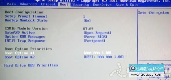 bios设置从u盘启动电脑