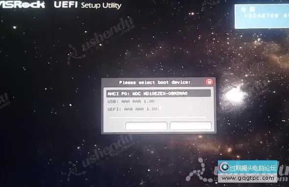 bios设置从u盘启动电脑