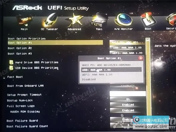 bios设置从u盘启动电脑