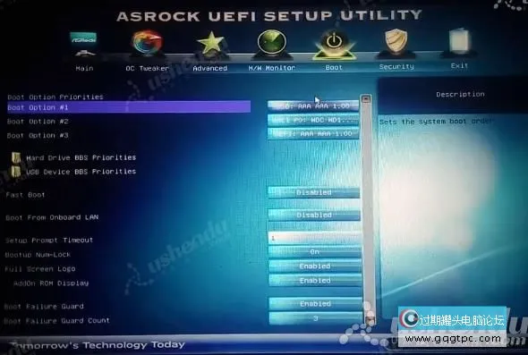 bios设置从u盘启动电脑