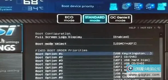 bios设置从u盘启动电脑