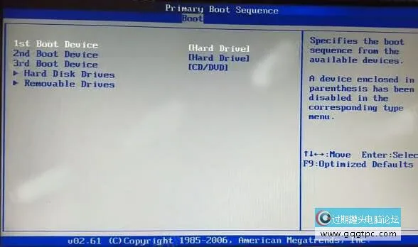bios设置从u盘启动电脑