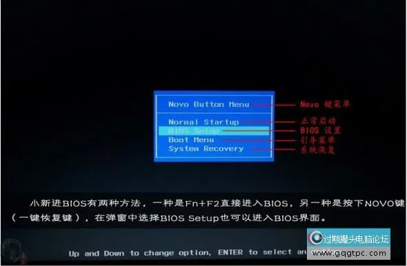 bios设置从u盘启动电脑