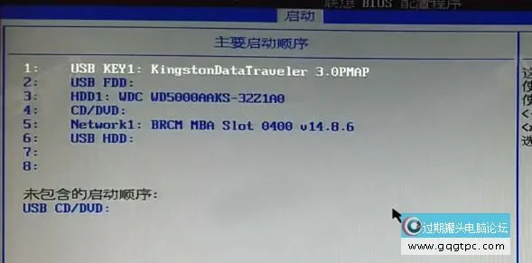 bios设置从u盘启动电脑