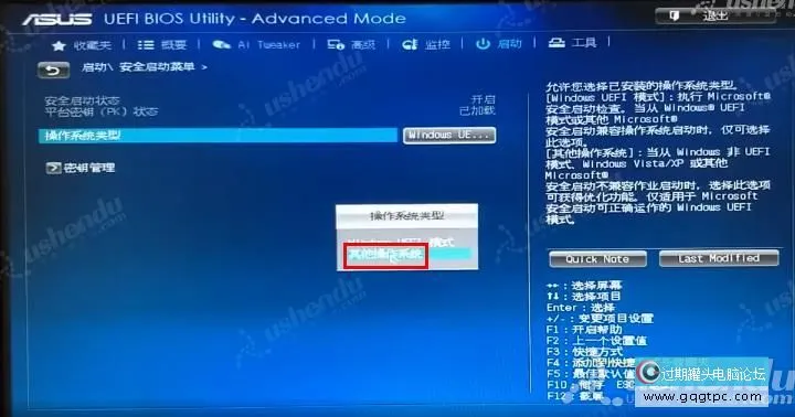bios设置从u盘启动电脑