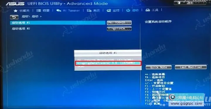 bios设置从u盘启动电脑