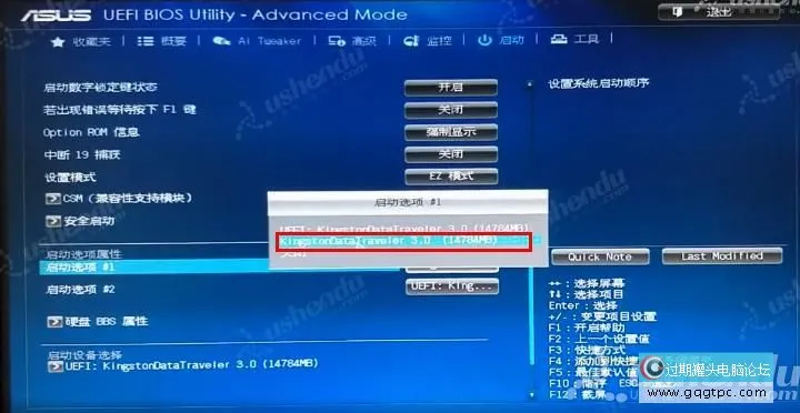 bios设置从u盘启动电脑