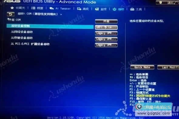 bios设置从u盘启动电脑