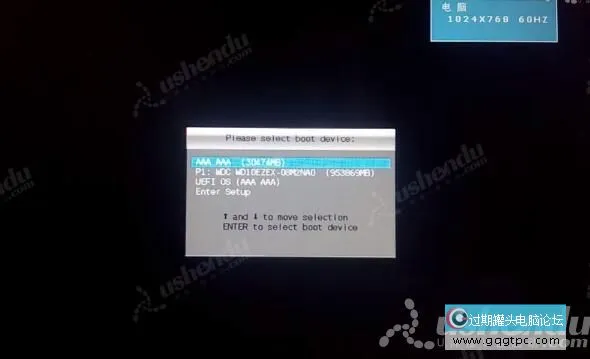 bios设置从u盘启动电脑