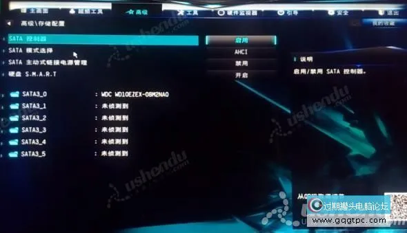 bios设置从u盘启动电脑