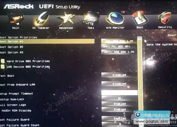 bios设置从u盘启动电脑