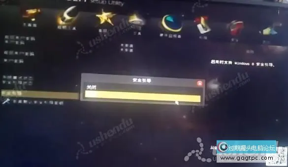 bios设置从u盘启动电脑