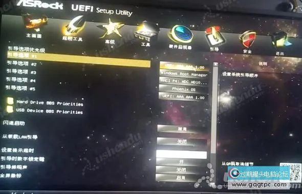 bios设置从u盘启动电脑