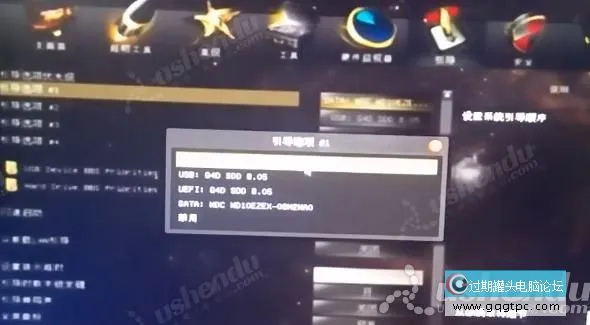 bios设置从u盘启动电脑