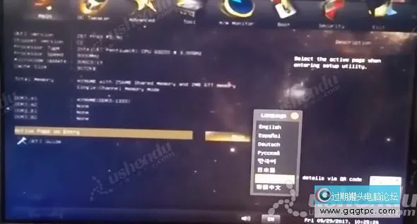 bios设置从u盘启动电脑