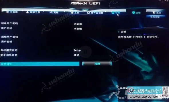 bios设置从u盘启动电脑