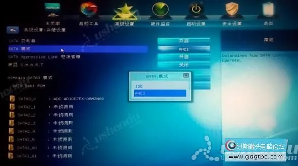 bios设置从u盘启动电脑