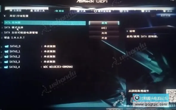 bios设置从u盘启动电脑