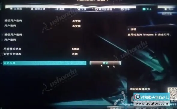 bios设置从u盘启动电脑