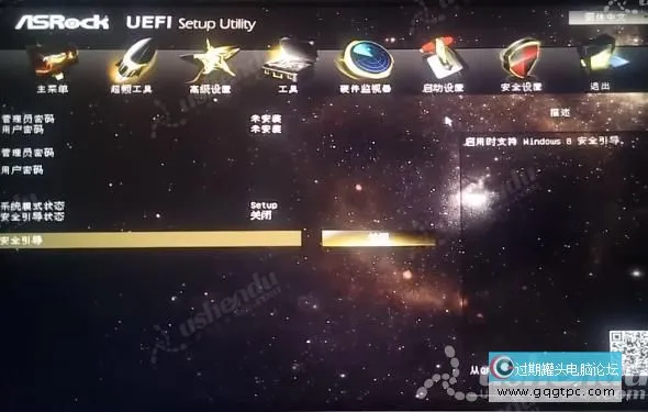 bios设置从u盘启动电脑