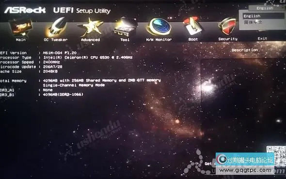 bios设置从u盘启动电脑