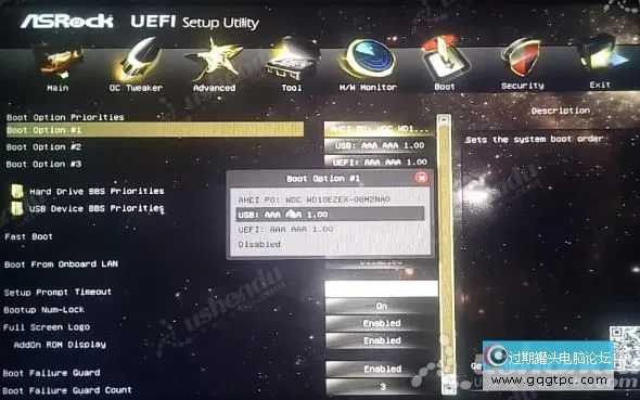bios设置从u盘启动电脑