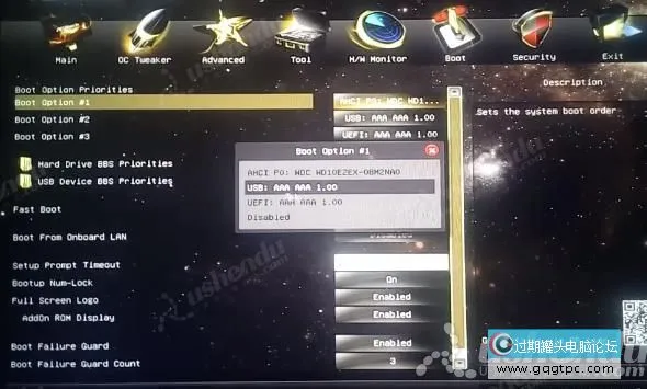 bios设置从u盘启动电脑